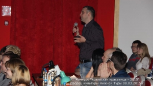 Уральская красавица – 2015