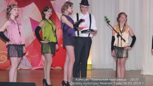 Уральская красавица – 2015