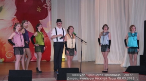 Уральская красавица – 2015