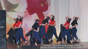 Уральская красавица – 2015