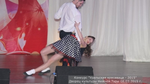 Уральская красавица – 2015
