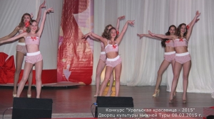 Уральская красавица – 2015