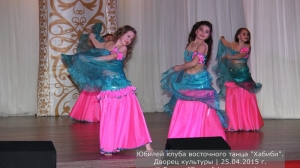 Юбилей клуба Хабиби