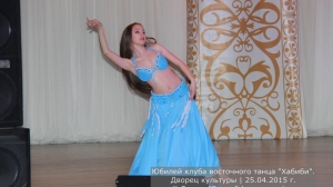 Юбилей клуба Хабиби