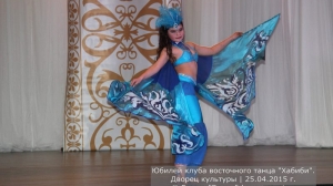 Юбилей клуба Хабиби