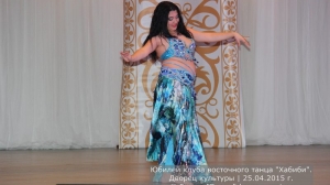 Юбилей клуба Хабиби