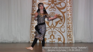 Юбилей клуба Хабиби