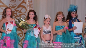 Юбилей клуба Хабиби