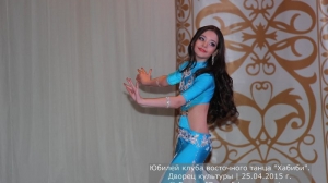 Юбилей клуба Хабиби