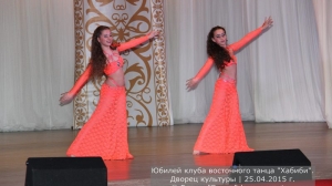 Юбилей клуба Хабиби