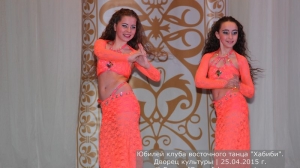 Юбилей клуба Хабиби