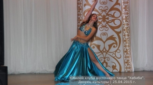 Юбилей клуба Хабиби