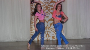 Юбилей клуба Хабиби