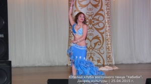 Юбилей клуба Хабиби