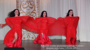 Юбилей клуба Хабиби