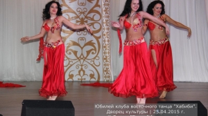 Юбилей клуба Хабиби