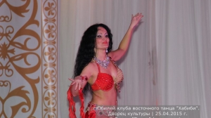 Юбилей клуба Хабиби