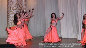 Юбилей клуба Хабиби