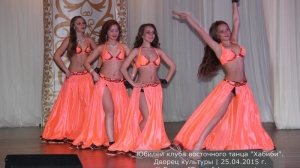 Юбилей клуба Хабиби