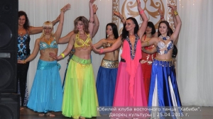 Юбилей клуба Хабиби