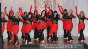 Юбилей клуба Хабиби