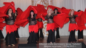 Юбилей клуба Хабиби