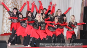 Юбилей клуба Хабиби