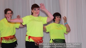 Юбилей клуба Хабиби