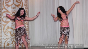 Юбилей клуба Хабиби