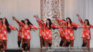 Юбилей клуба Хабиби