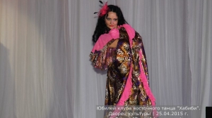 Юбилей клуба Хабиби