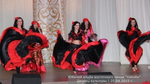 Юбилей клуба Хабиби