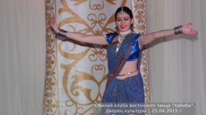 Юбилей клуба Хабиби