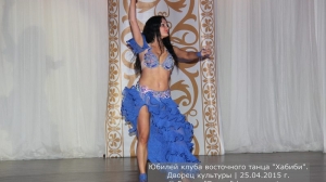 Юбилей клуба Хабиби