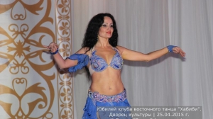 Юбилей клуба Хабиби