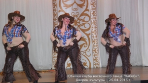 Юбилей клуба Хабиби