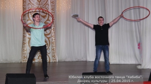 Юбилей клуба Хабиби