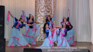 Юбилей клуба Хабиби