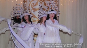 Юбилей клуба Хабиби