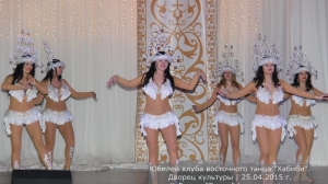 Юбилей клуба Хабиби