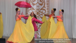 Юбилей клуба Хабиби