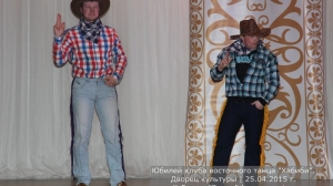 Юбилей клуба Хабиби