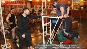 Соревнования ко Дню народного единства