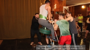 Соревнования ко Дню народного единства