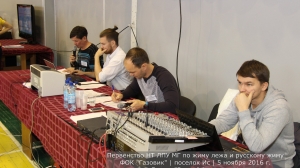 Первенство по жиму штанги