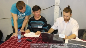 Первенство по жиму штанги