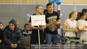 Первенство по жиму штанги