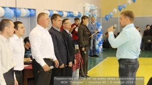 Первенство по жиму штанги