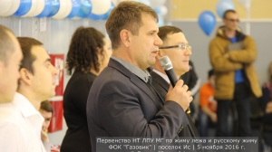 Первенство по жиму штанги