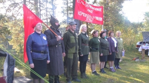 Турслёт «Не расстанусь с комсомолом»